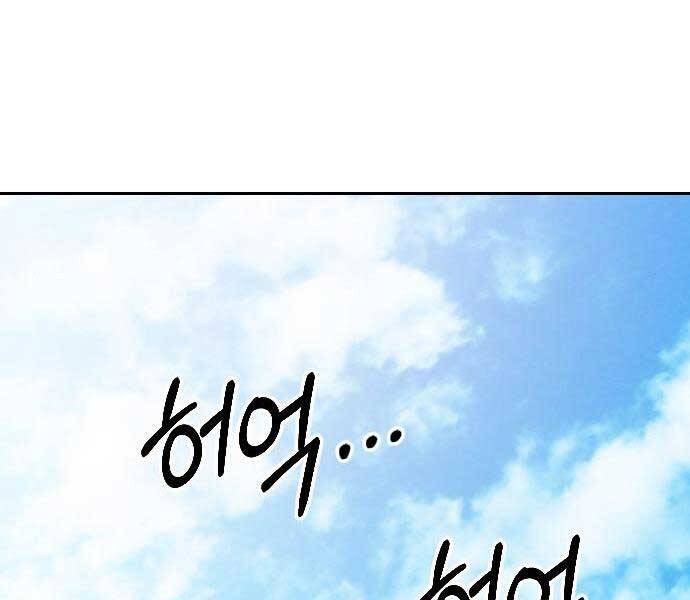 Hoa Sơn Tái Khởi Chapter 72 - 77