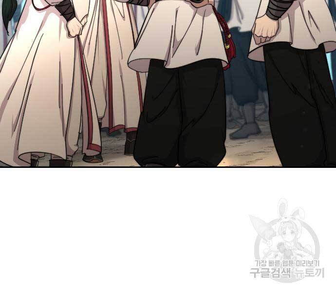 Hoa Sơn Tái Khởi Chapter 72 - 9