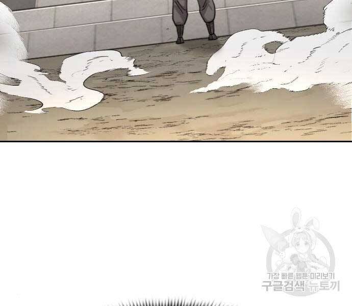 Hoa Sơn Tái Khởi Chapter 72 - 82