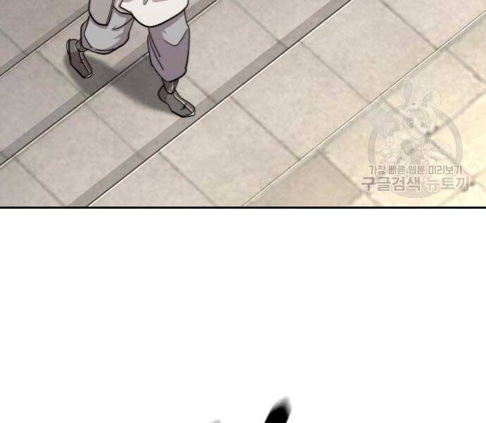 Hoa Sơn Tái Khởi Chapter 72 - 87