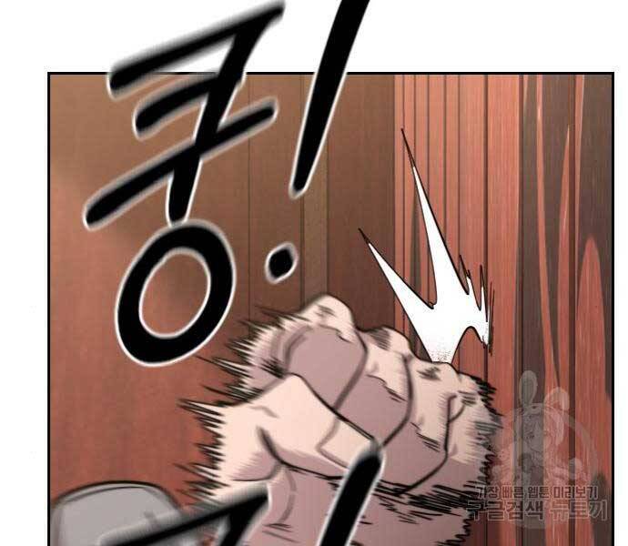 Hoa Sơn Tái Khởi Chapter 72 - 88