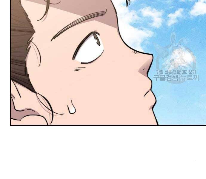 Hoa Sơn Tái Khởi Chapter 72 - 93