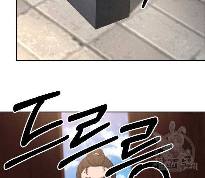 Hoa Sơn Tái Khởi Chapter 72 - 100