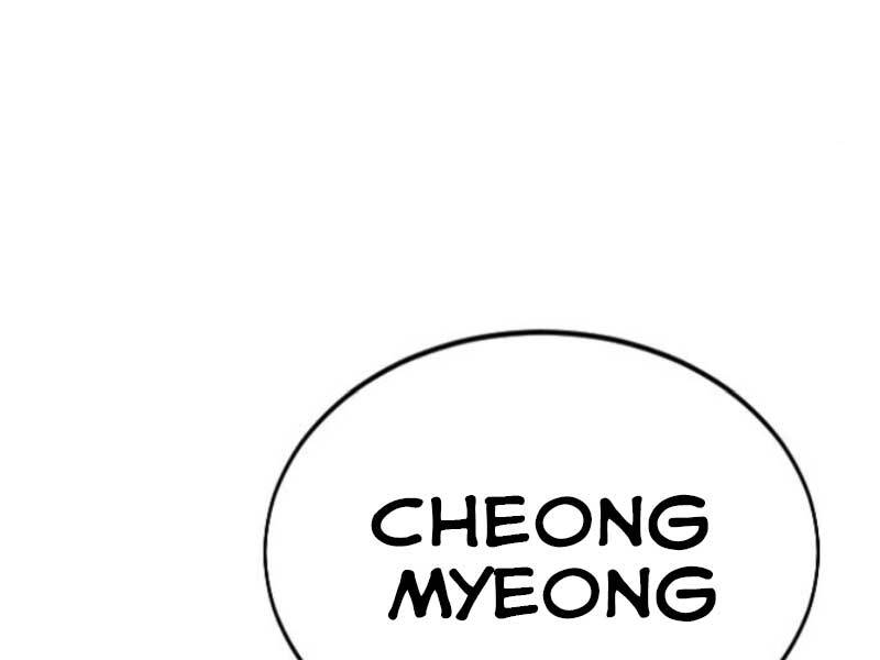 Hoa Sơn Tái Khởi Chapter 46.5 - 13