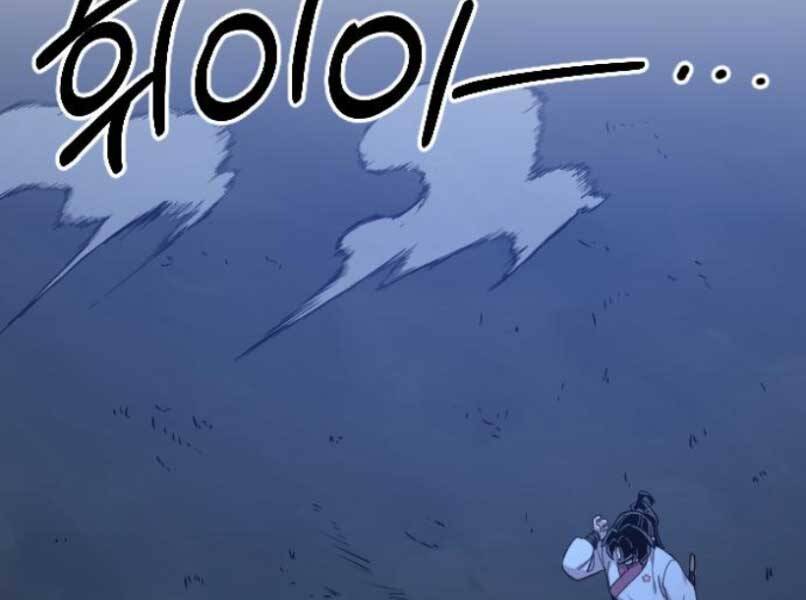 Hoa Sơn Tái Khởi Chapter 46.5 - 80