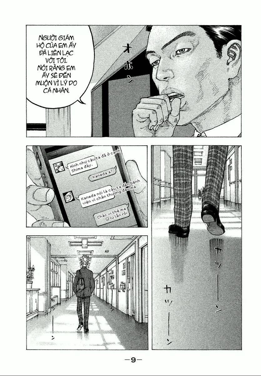 Sekisei Inko Chapter 1 - 11