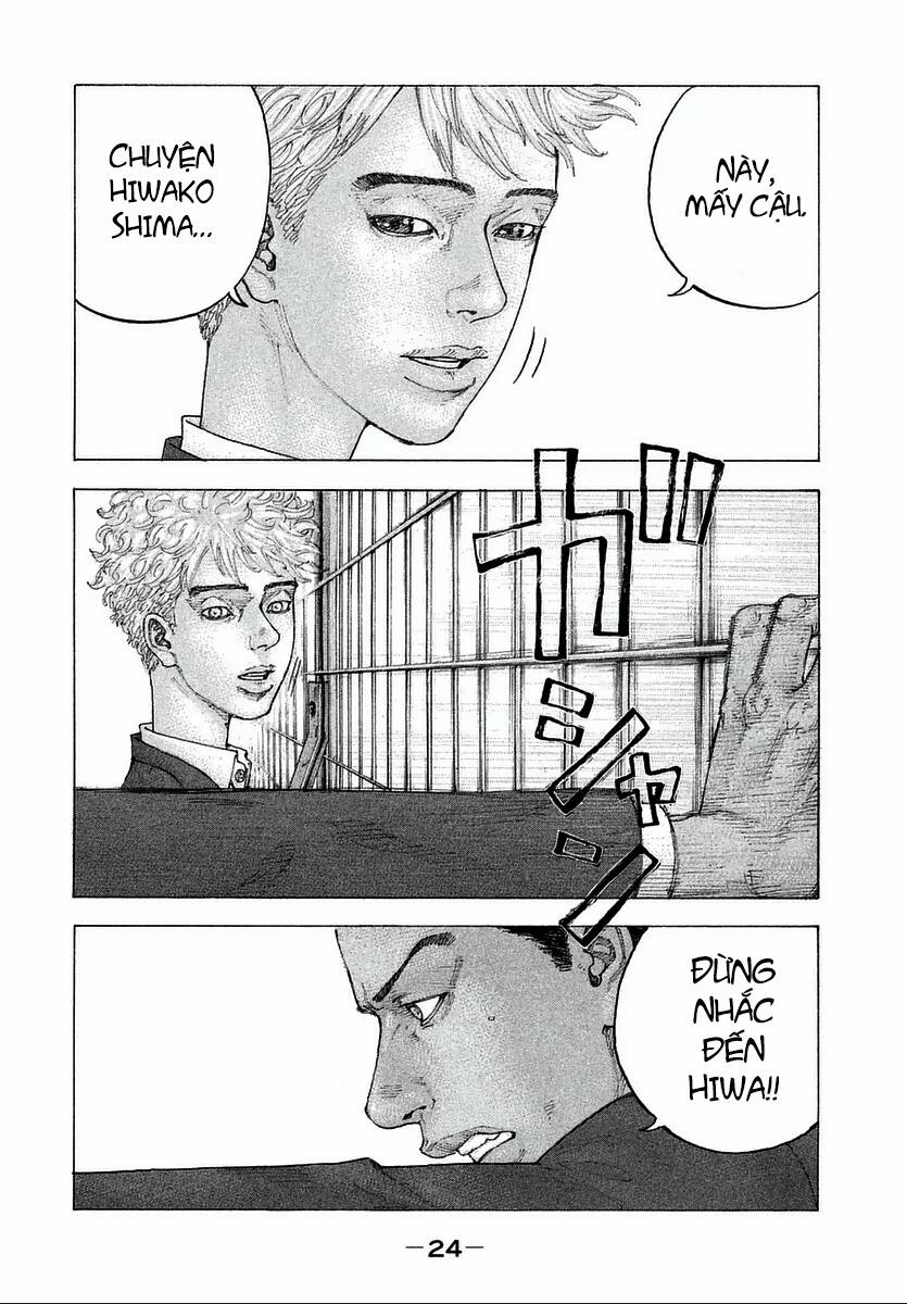 Sekisei Inko Chapter 1 - 25