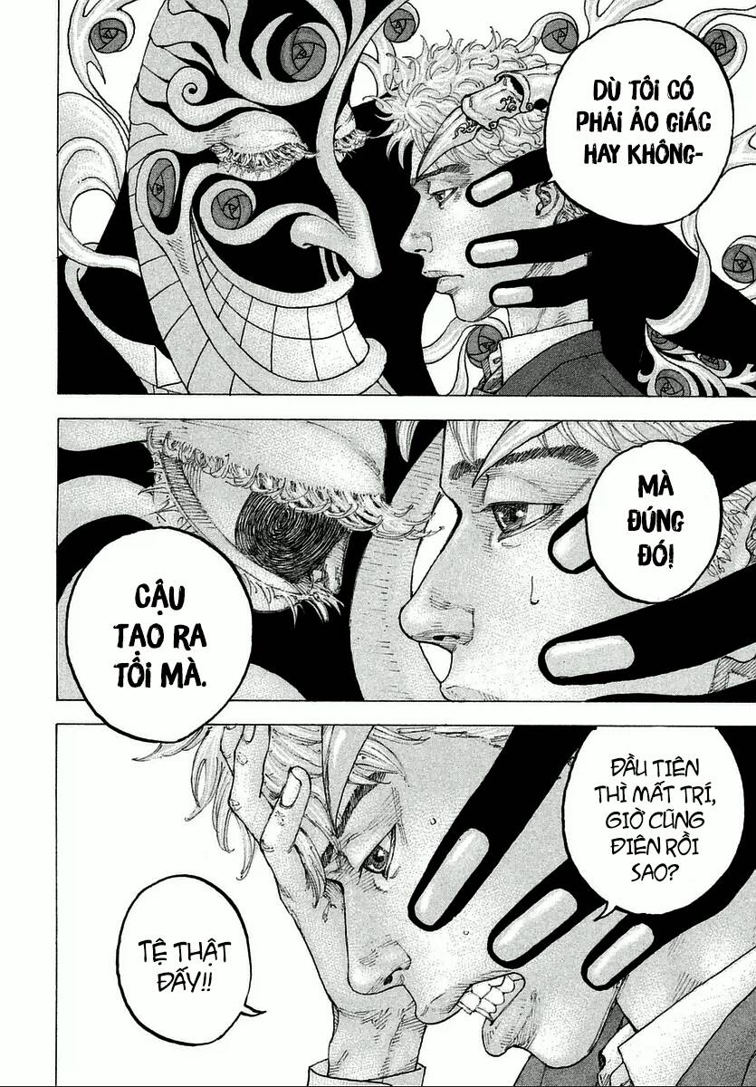 Sekisei Inko Chapter 1 - 30