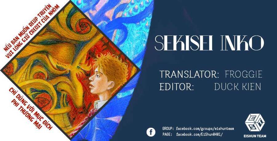 Sekisei Inko Chapter 32 - 2