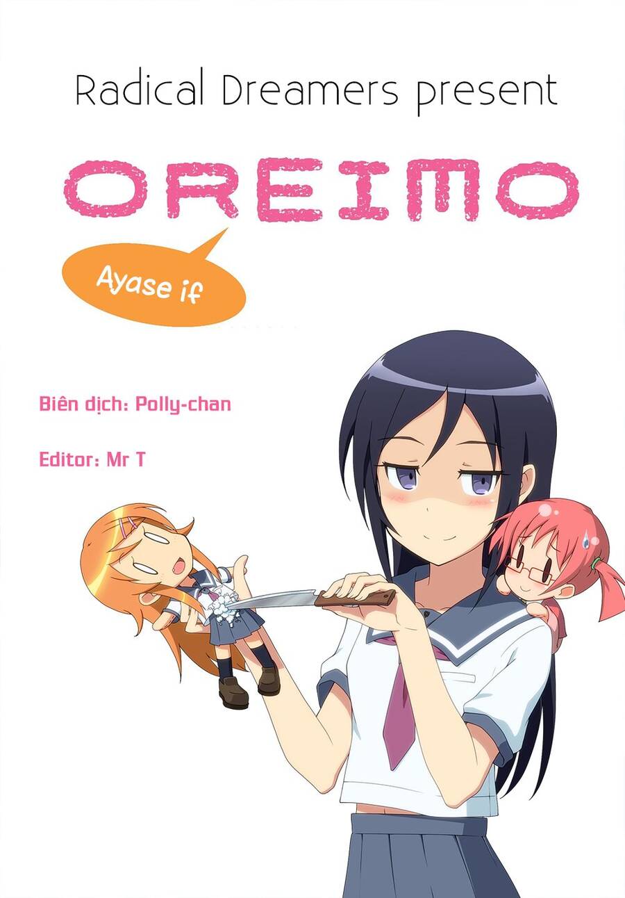 Ore No Imouto Ga Konnani Kawaii Wake Ga Nai Ayase If Chapter 11.2 - 14