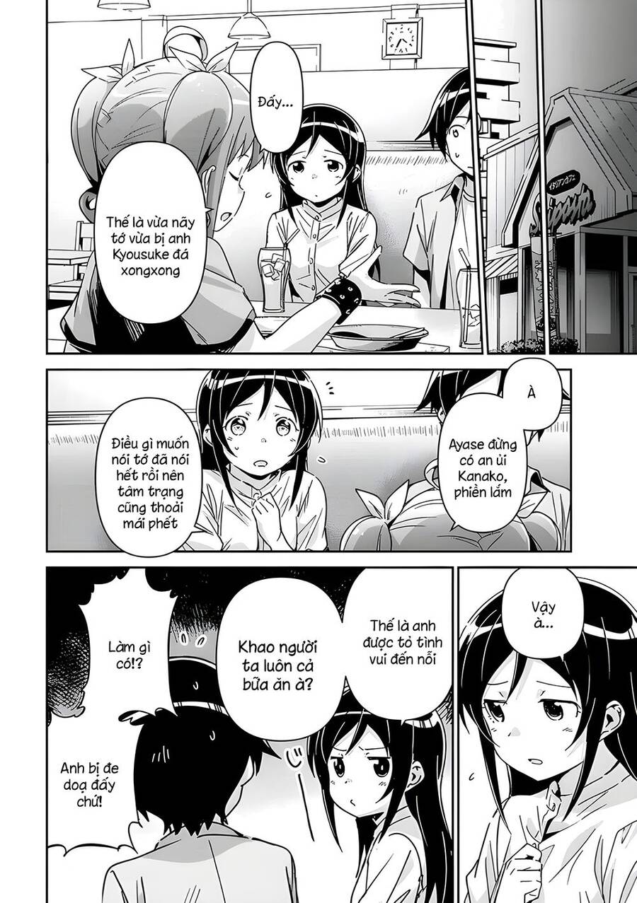 Ore No Imouto Ga Konnani Kawaii Wake Ga Nai Ayase If Chapter 11.2 - 9