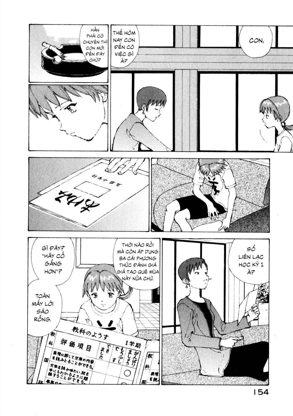 Narutaru Chapter 12 - 11