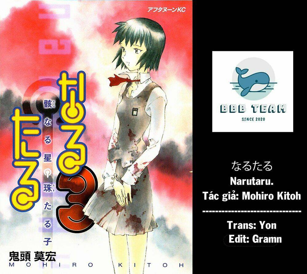 Narutaru Chapter 14 - 2
