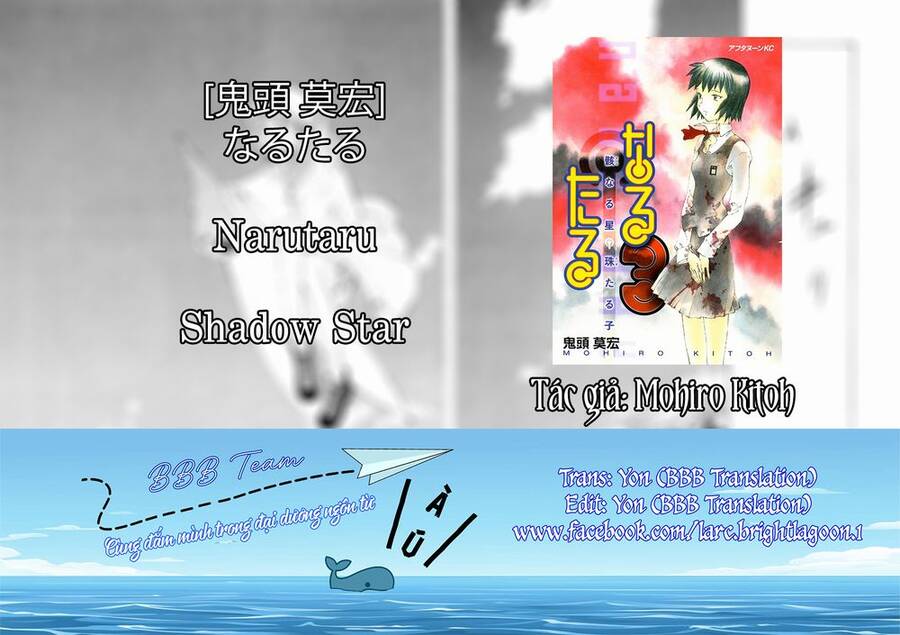 Narutaru Chapter 20 - 2