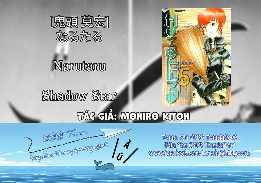 Narutaru Chapter 25 - 2