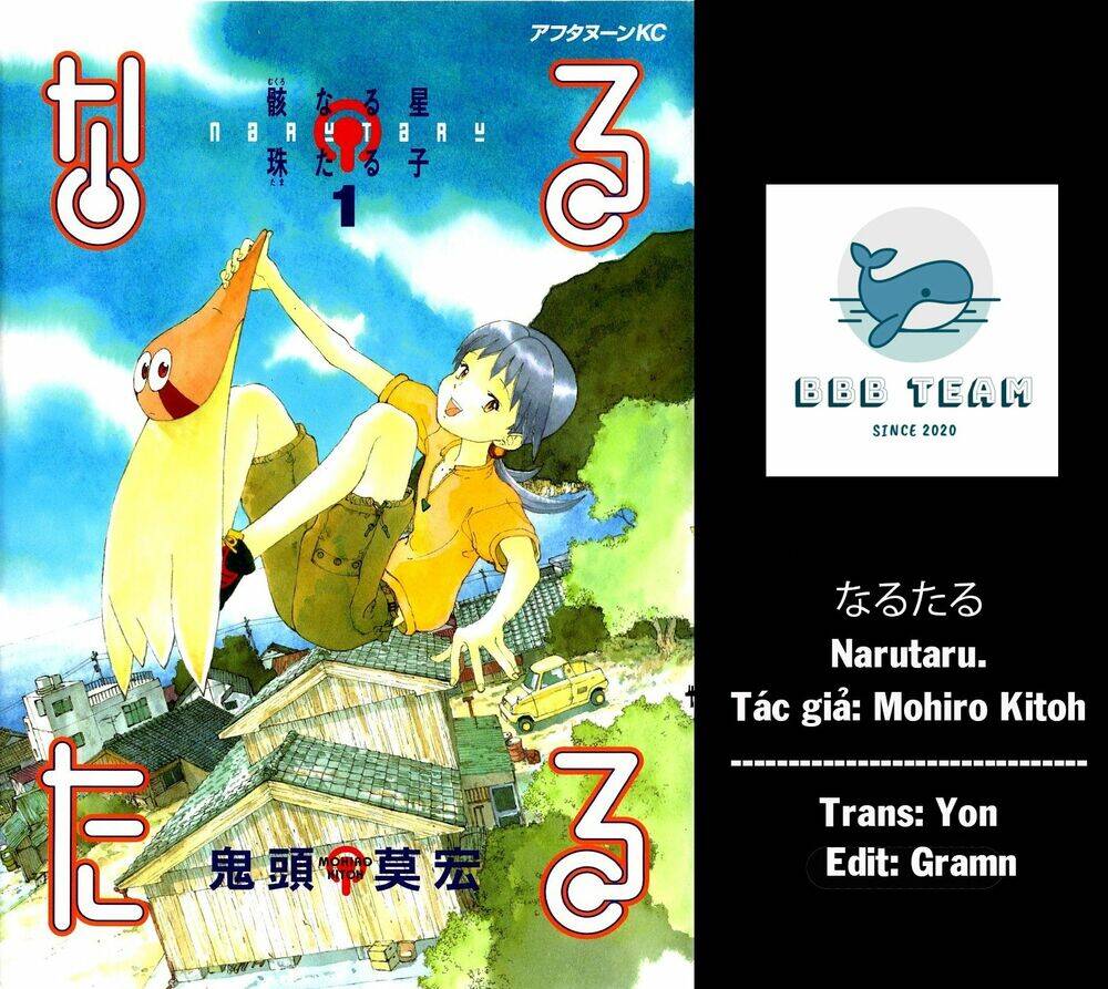Narutaru Chapter 7 - 1