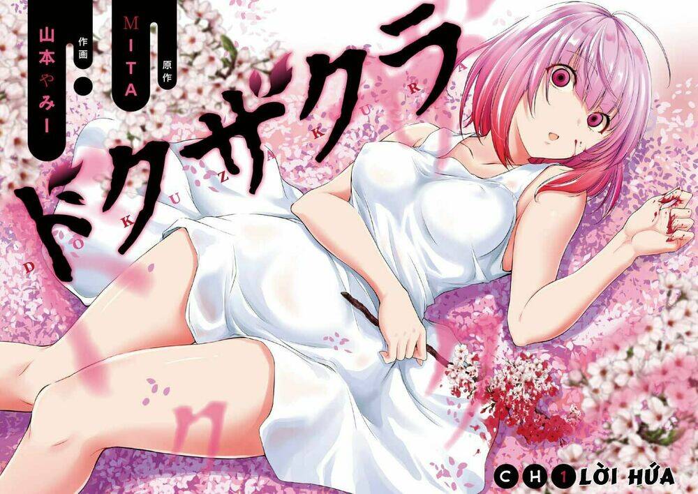 Anh Đào Tẩm Độc Chapter 1.1 - 6