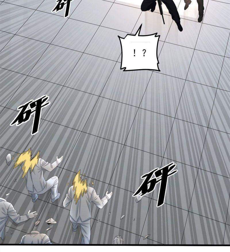 Xã Lam Bạch Chapter 27 - 20
