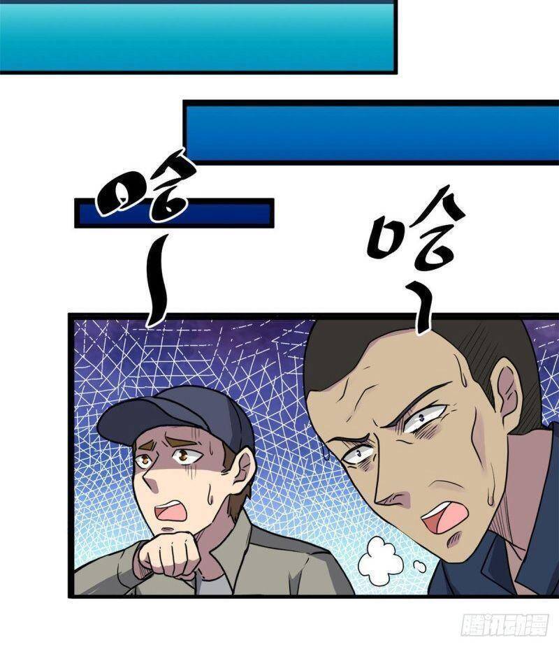 Xã Lam Bạch Chapter 50 - 20