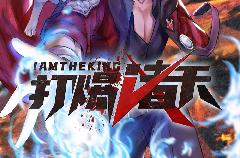 Đánh Bại Chư Thiên Chapter 1 - 3