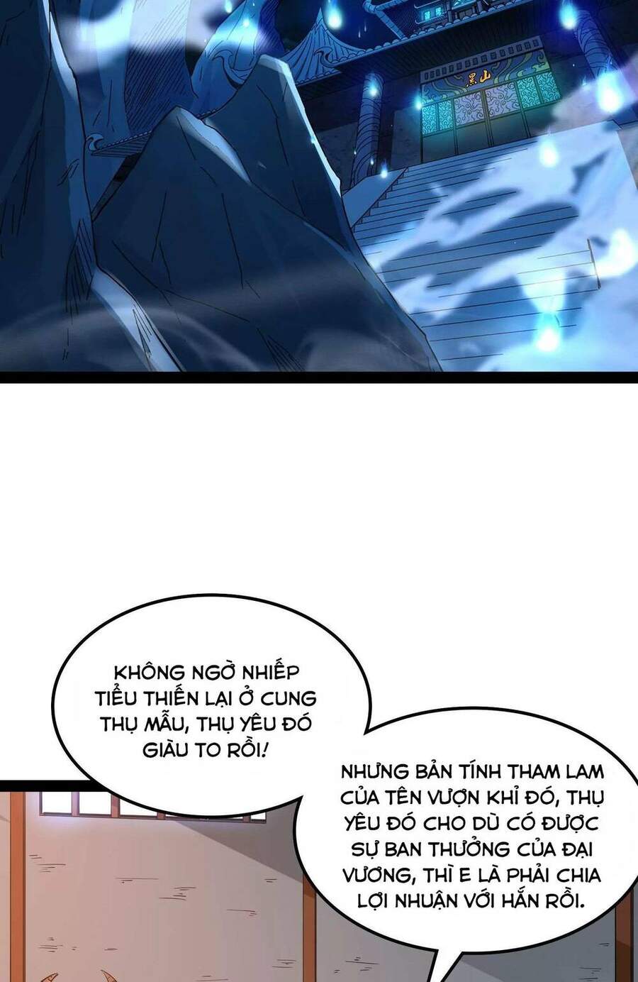 Đánh Bại Chư Thiên Chapter 22 - 47