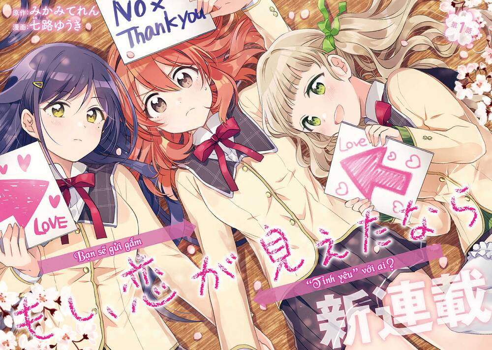 Moshi, Koi Ga Mieta Nara Chapter 1 - 3