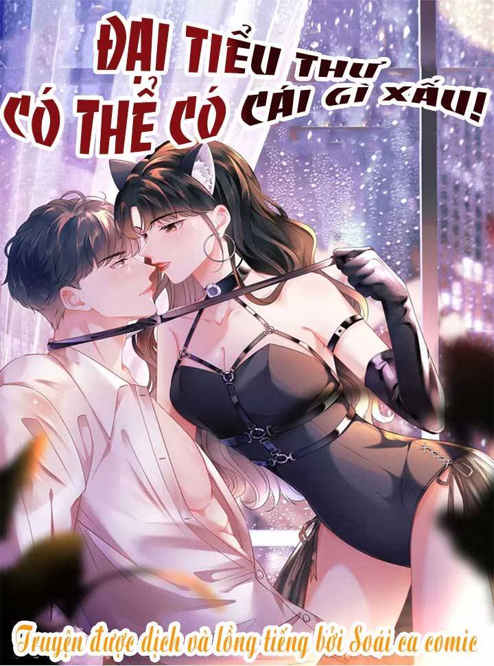 Đại Tiểu Thư Có Thể Có Cái Gì Xấu Chapter 107 - 1