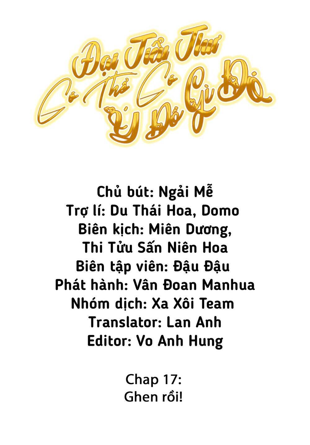 Đại Tiểu Thư Có Thể Có Cái Gì Xấu Chapter 17 - 2