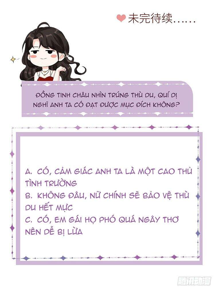 Đại Tiểu Thư Có Thể Có Cái Gì Xấu Chapter 37.5 - 17