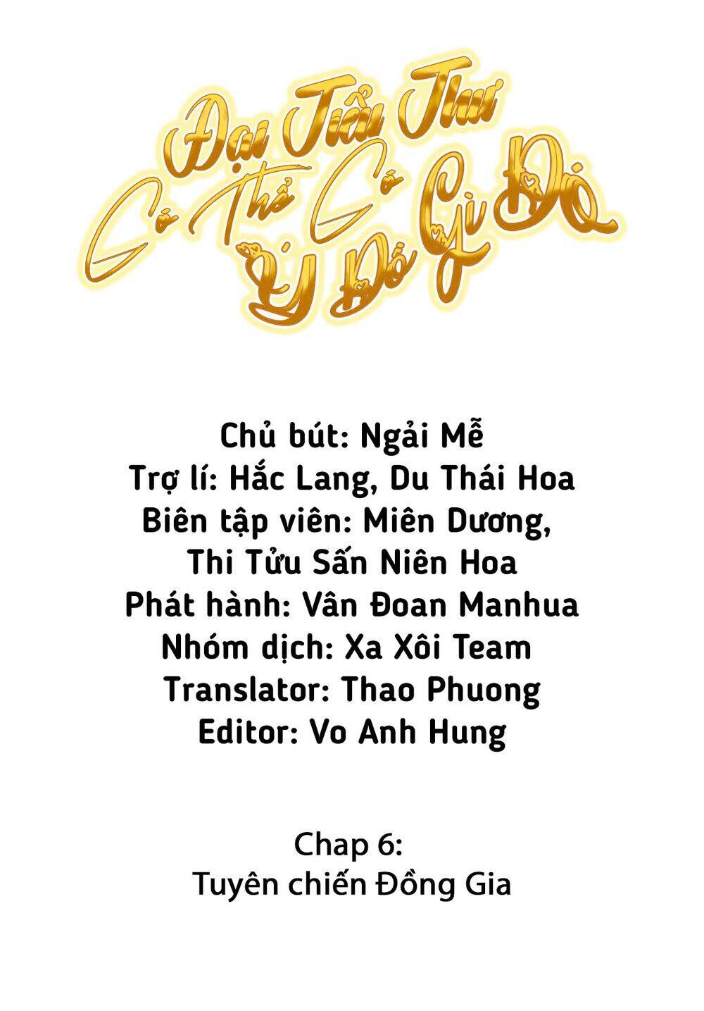 Đại Tiểu Thư Có Thể Có Cái Gì Xấu Chapter 6 - 2