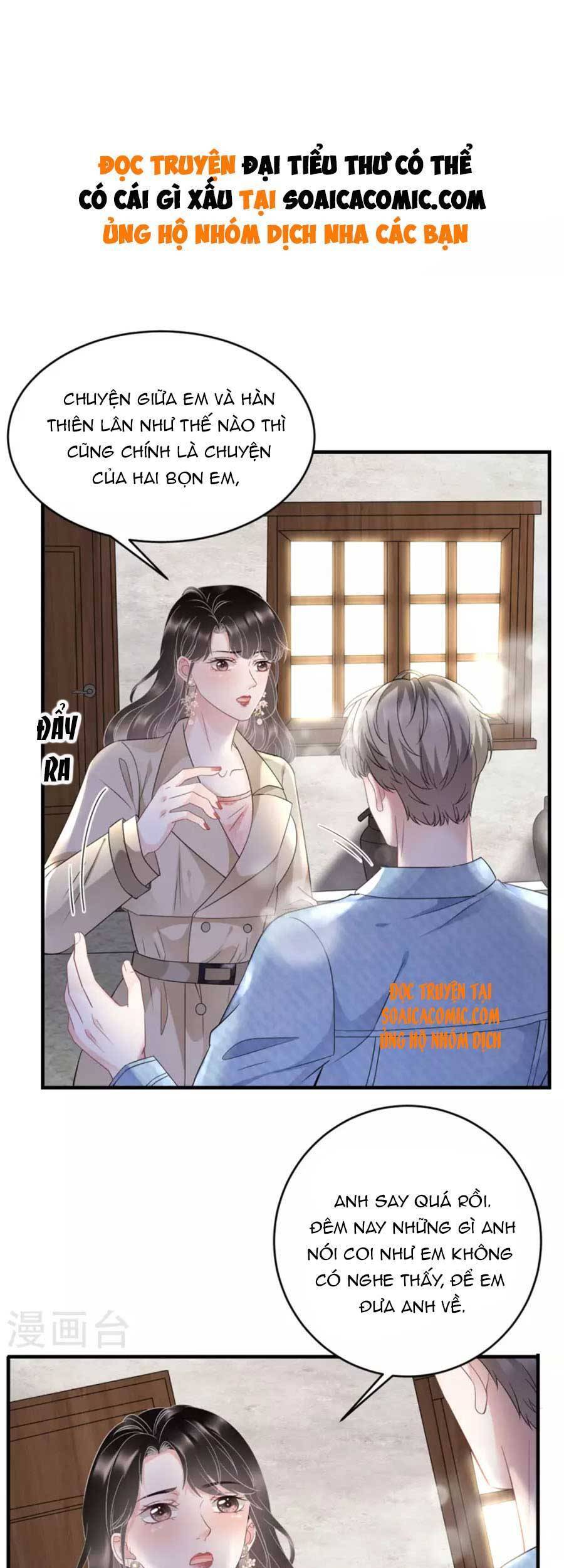 Đại Tiểu Thư Có Thể Có Cái Gì Xấu Chapter 79 - 2