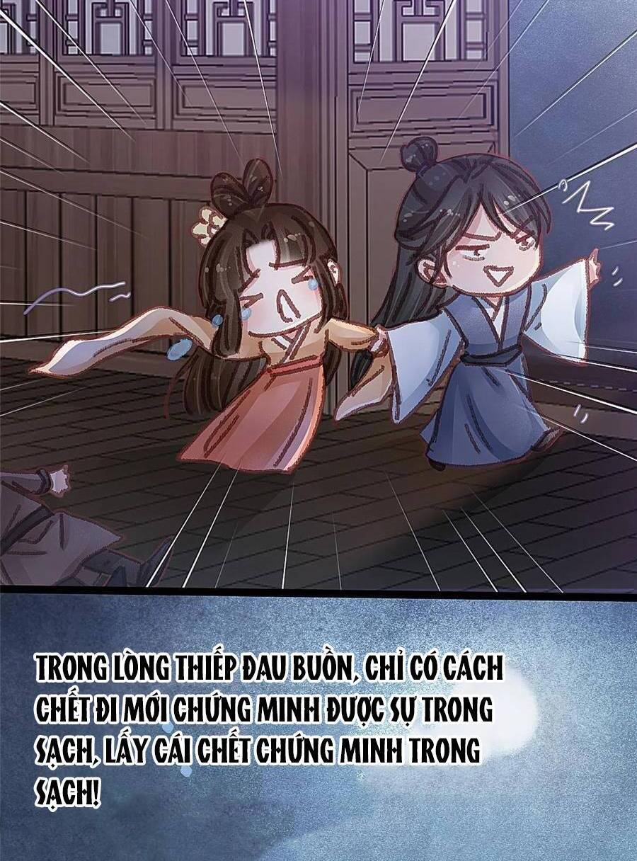 Quý Phi Muốn Trở Thành Con Cá Mặn Mòi Chapter 56 - 17