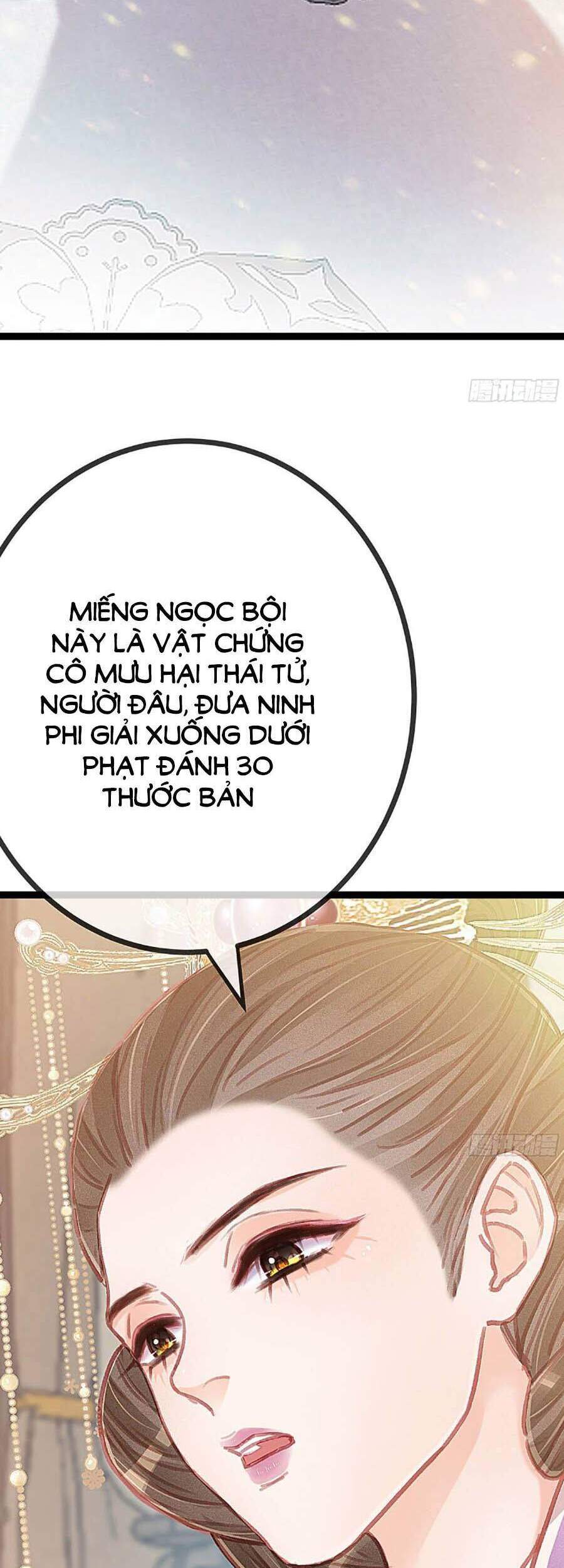 Quý Phi Muốn Trở Thành Con Cá Mặn Mòi Chapter 22 - 16