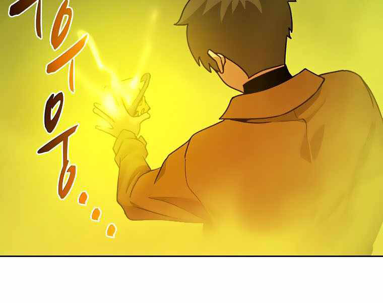 Thực Thư Pháp Sư Chapter 42 - 172