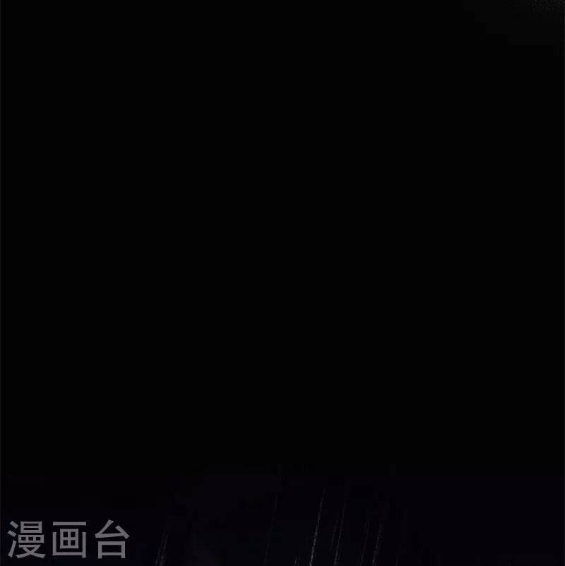 Kim Ốc Tàng Kiều Chapter 40.5 - 11