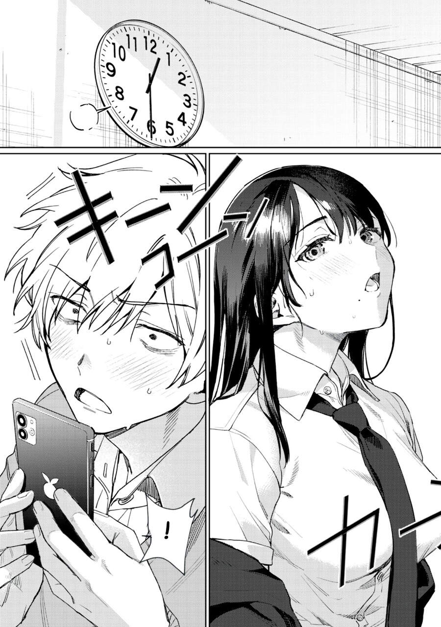 Hajirau Kimi Ga Mitainda Chapter 1.1 - 32