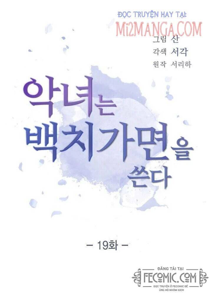 Ác Nữ Giả Ngốc Chapter 19 - 1