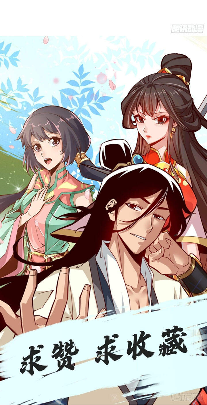 Sư Huynh Của Ta Quá Cẩn Thận Rồi Chapter 17 - 33