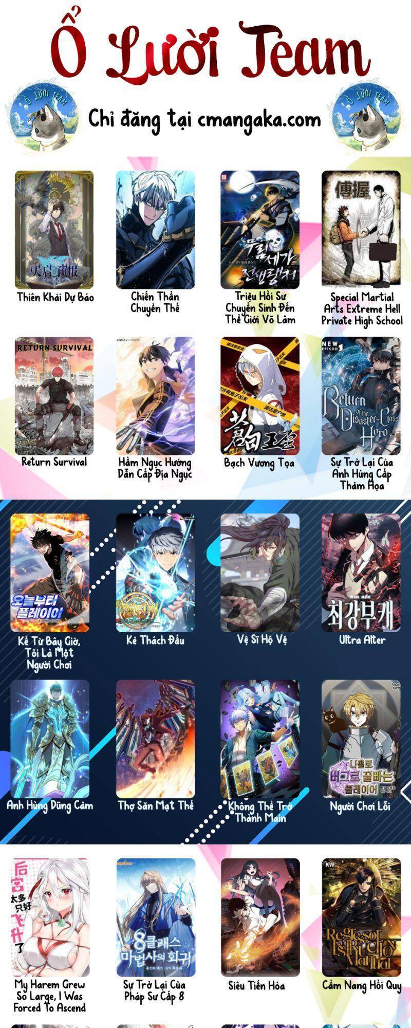 Bạch Vương Tọa Chapter 116 - 12