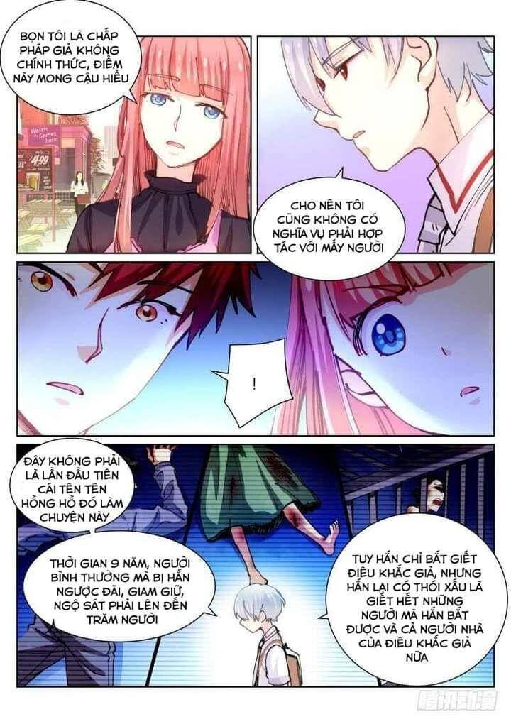 Bạch Vương Tọa Chapter 73 - 5