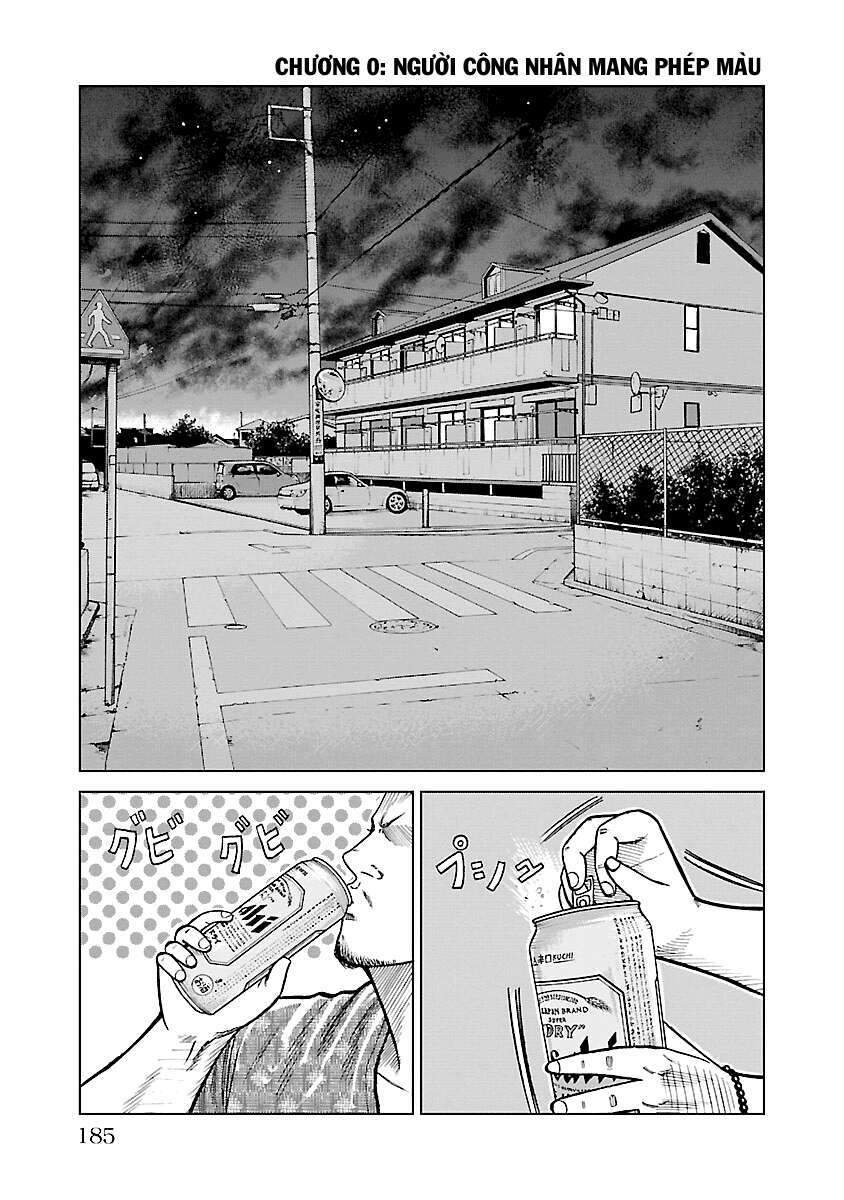 Mr.zetton Chapter 0 - 2