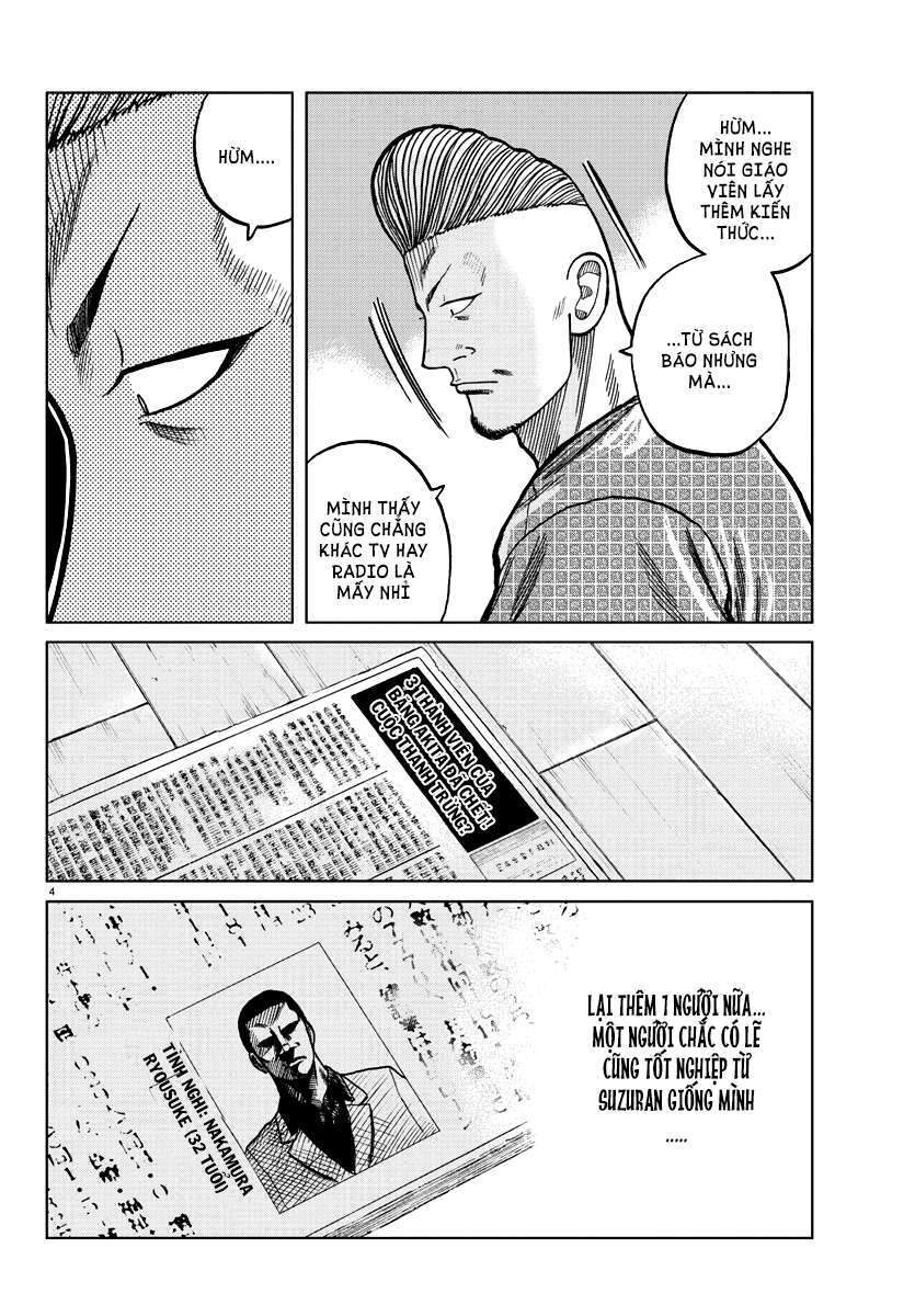 Mr.zetton Chapter 0 - 12