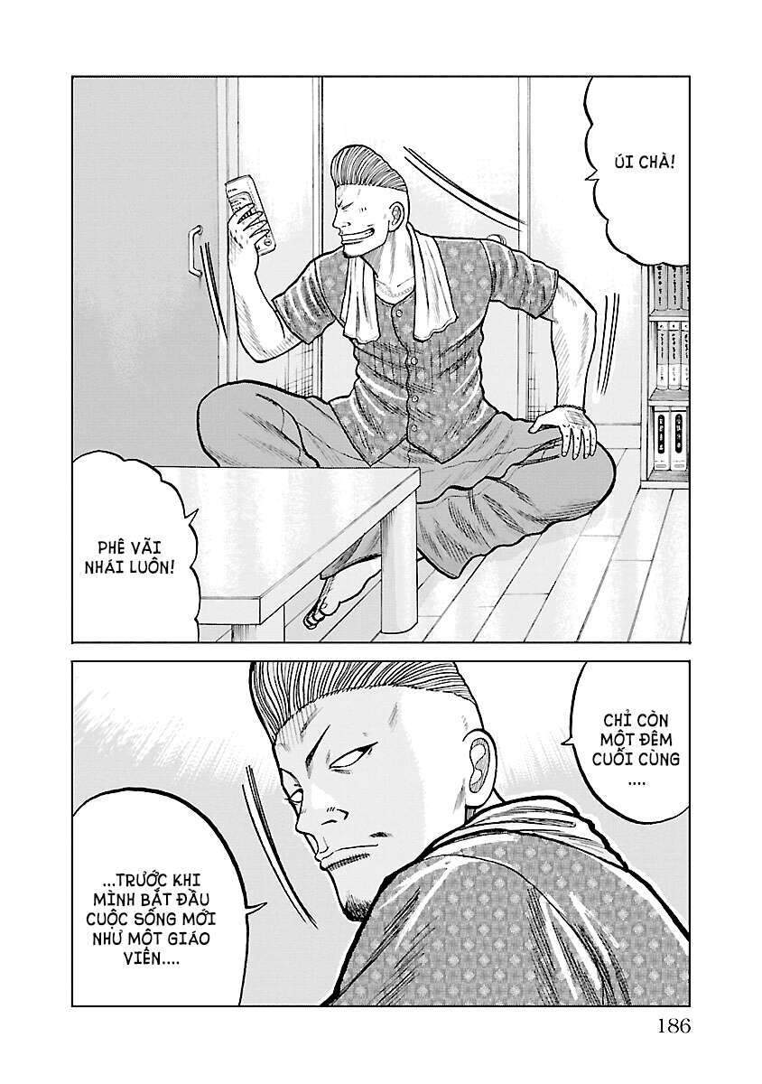 Mr.zetton Chapter 0 - 3