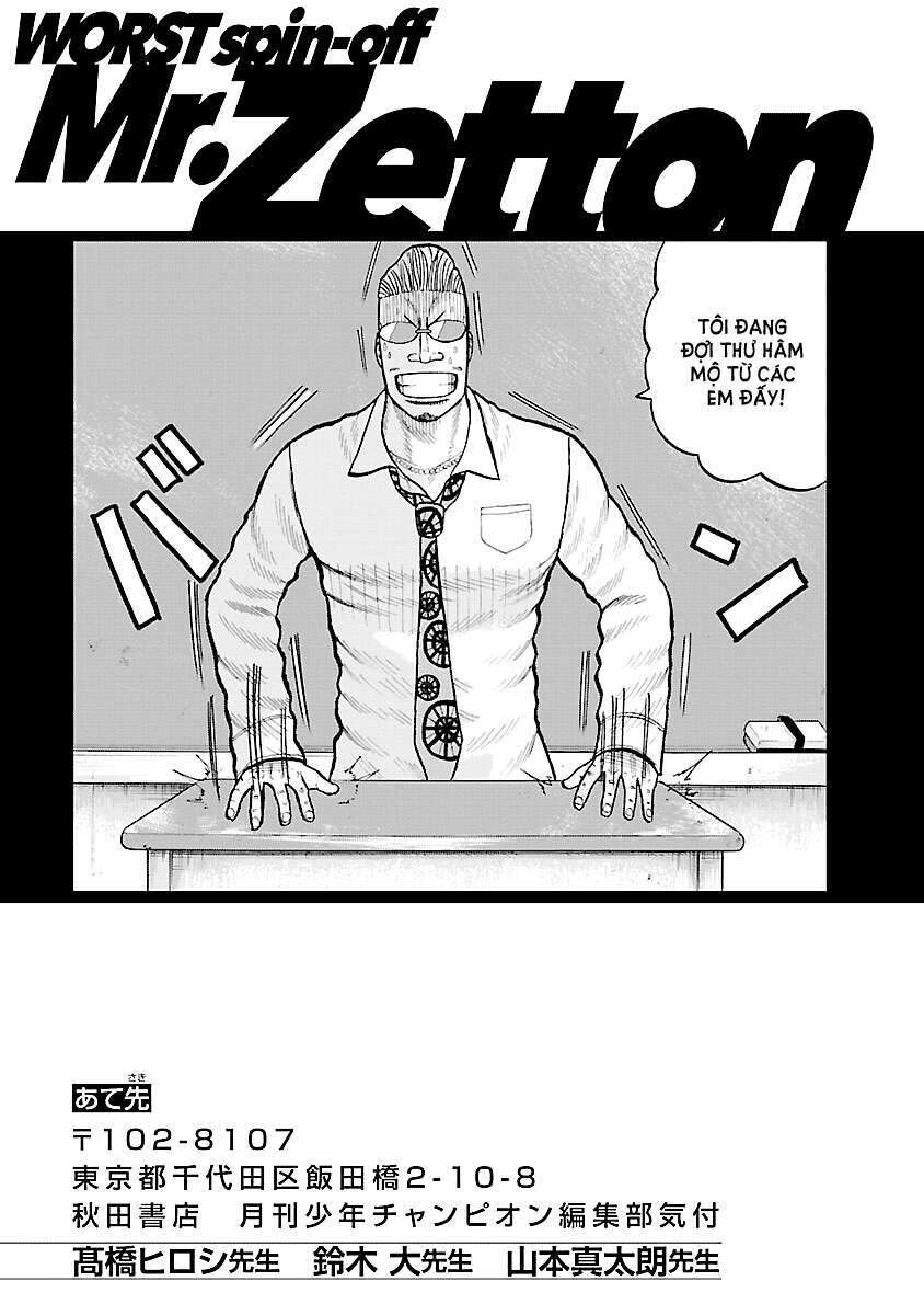 Mr.zetton Chapter 0 - 8