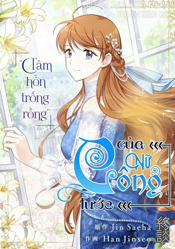 Nữ Công Tước Với Tâm Hồn Trống Rỗng Chapter 16 - 1