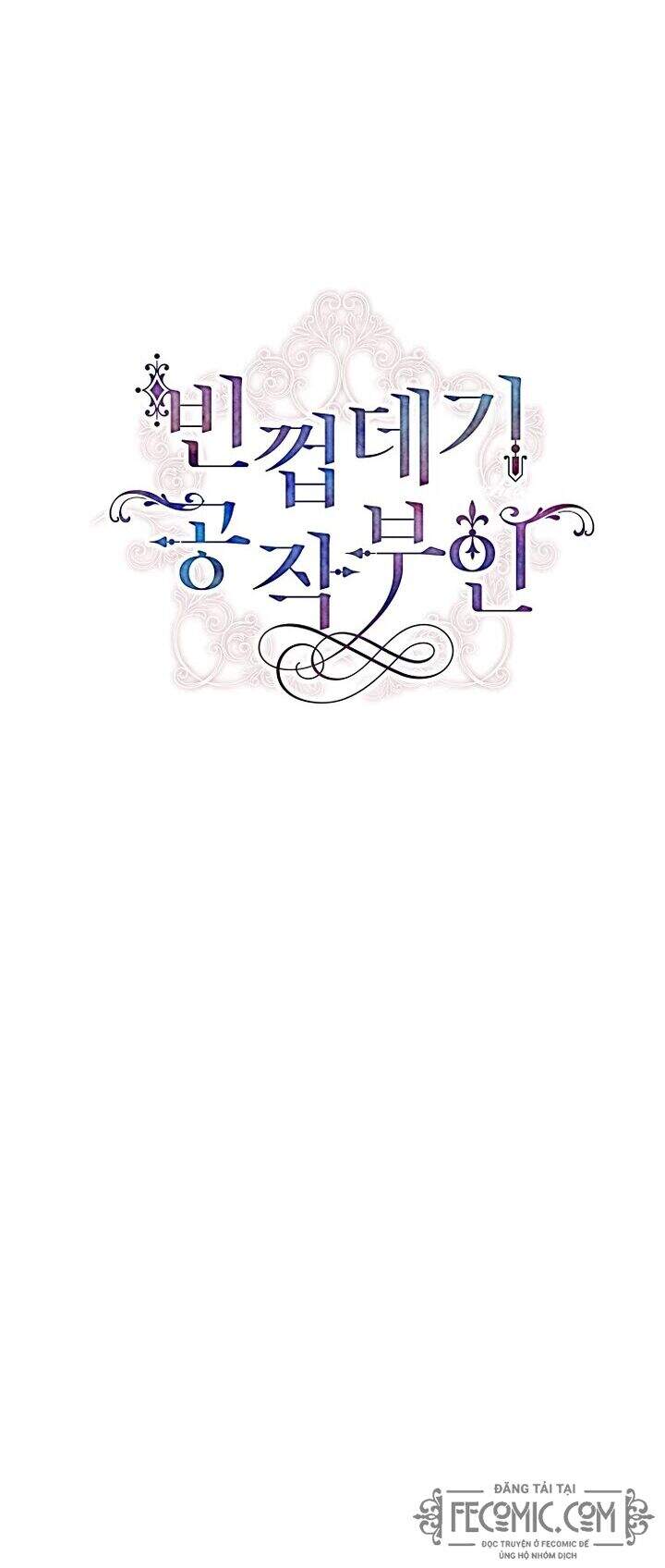 Nữ Công Tước Với Tâm Hồn Trống Rỗng Chapter 53 - 25