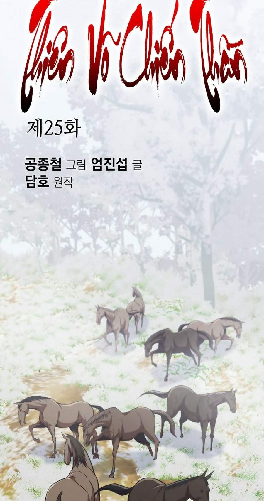Thiên Võ Chiến Thần Chapter 25 - 2