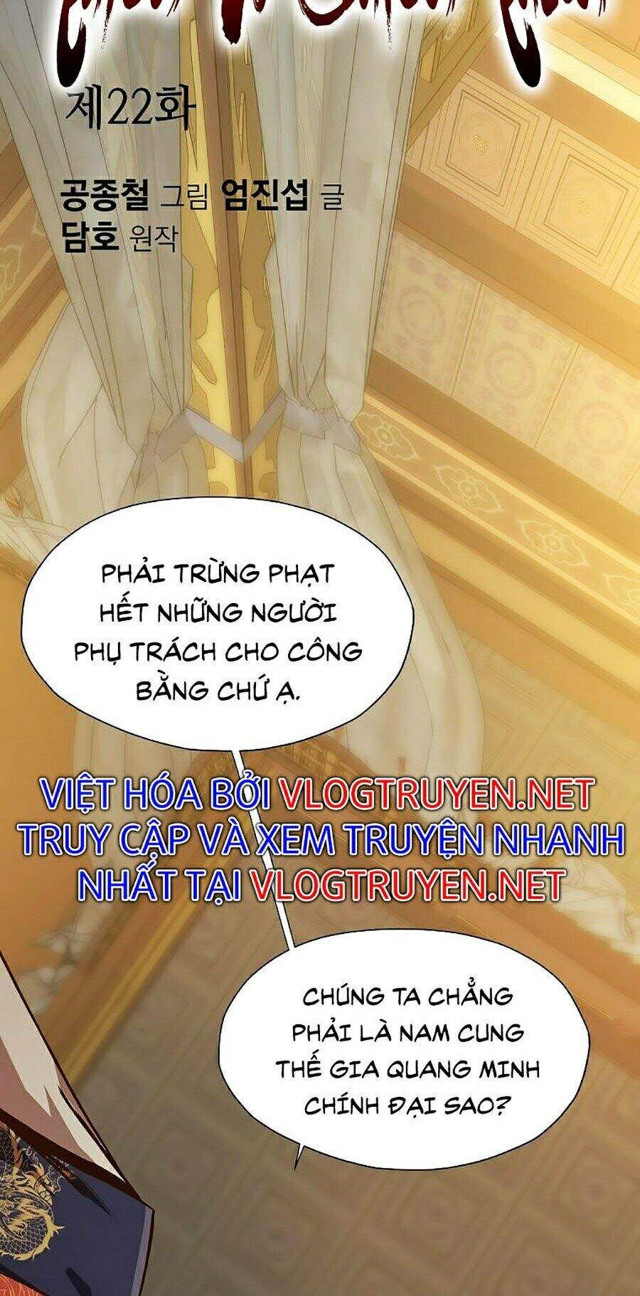 Thiên Võ Chiến Thần Chapter 22 - 3