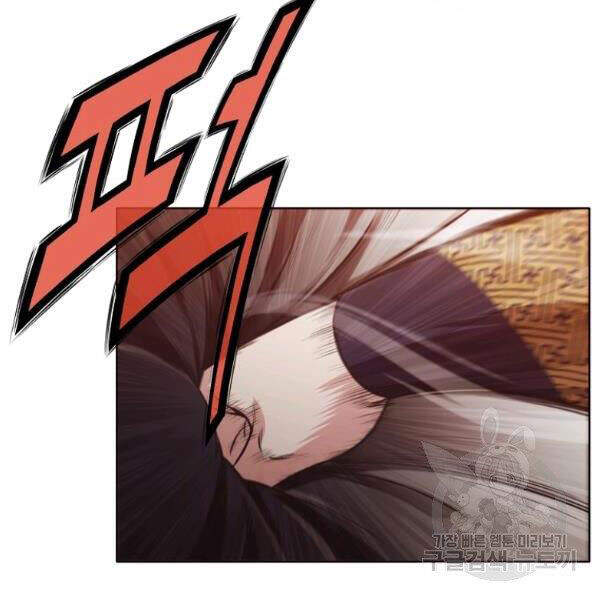 Thiên Võ Chiến Thần Chapter 30 - 102