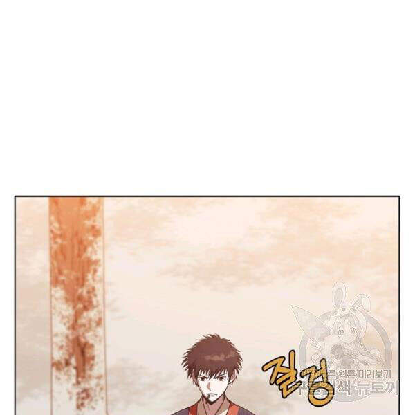 Thiên Võ Chiến Thần Chapter 31 - 91